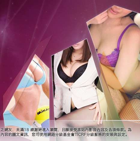 本土性愛影片大胸部美女圖